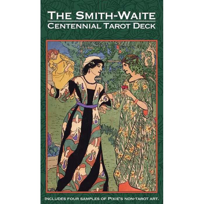 Waite-Smith Centennial edition